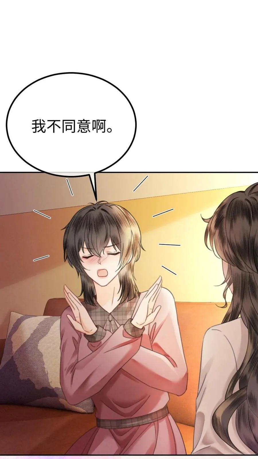 第376话 番外13 带崽日常1