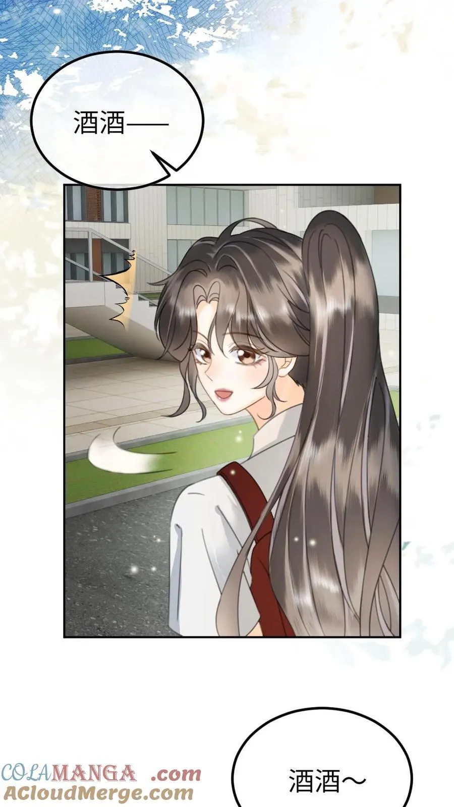 第385话 番外22 欢喜冤家2