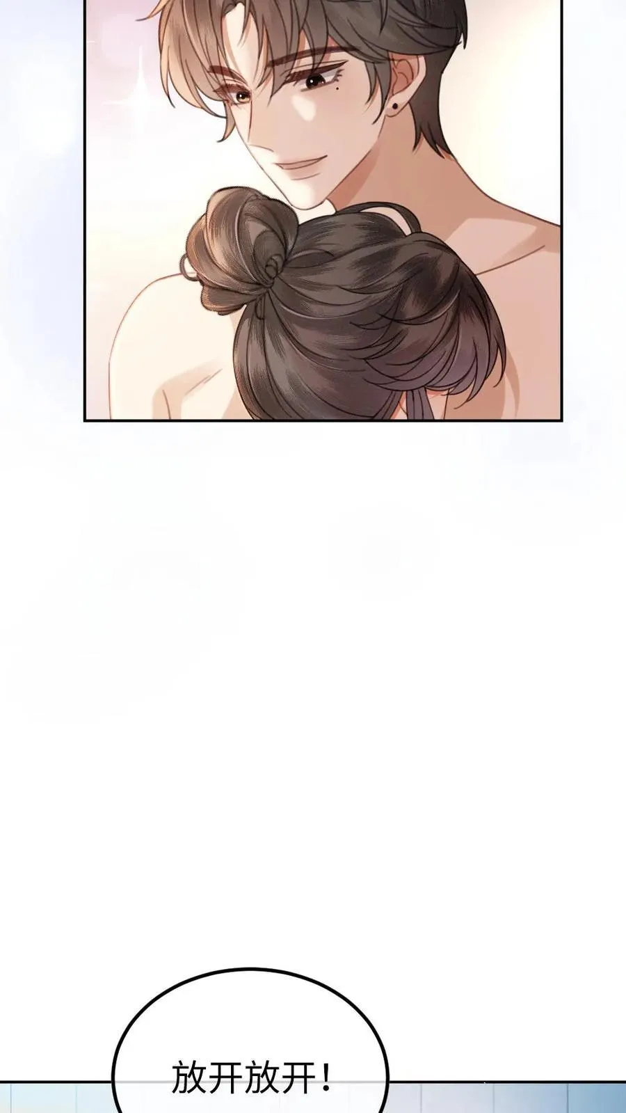 第400话 番外37 游泳馆里秀腹肌21