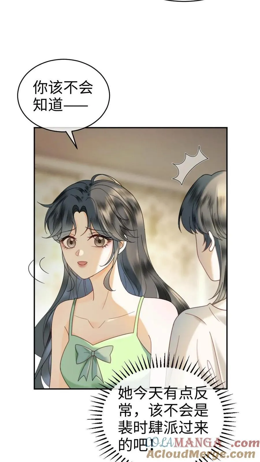 第355话 甜蜜度假2