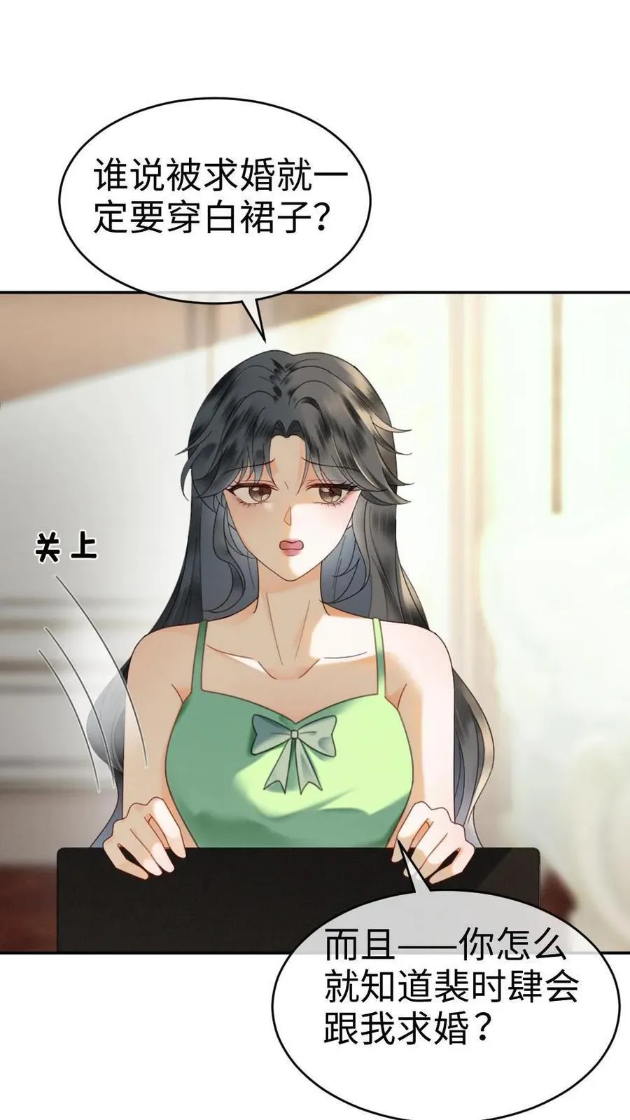 第355话 甜蜜度假1