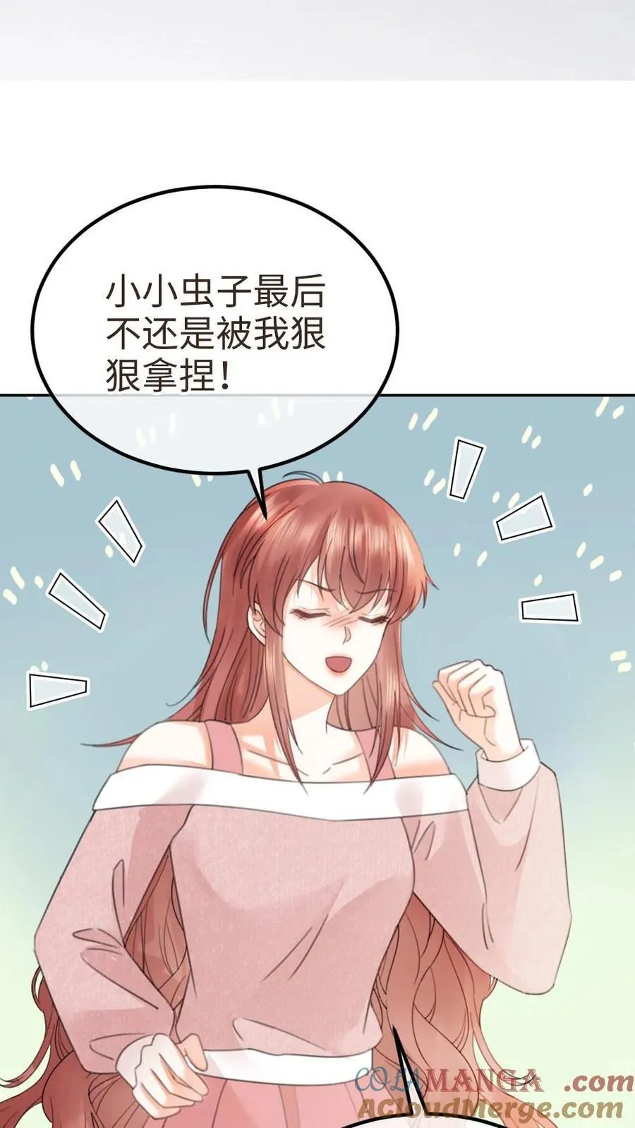第379话 番外16 被关恐怖屋20