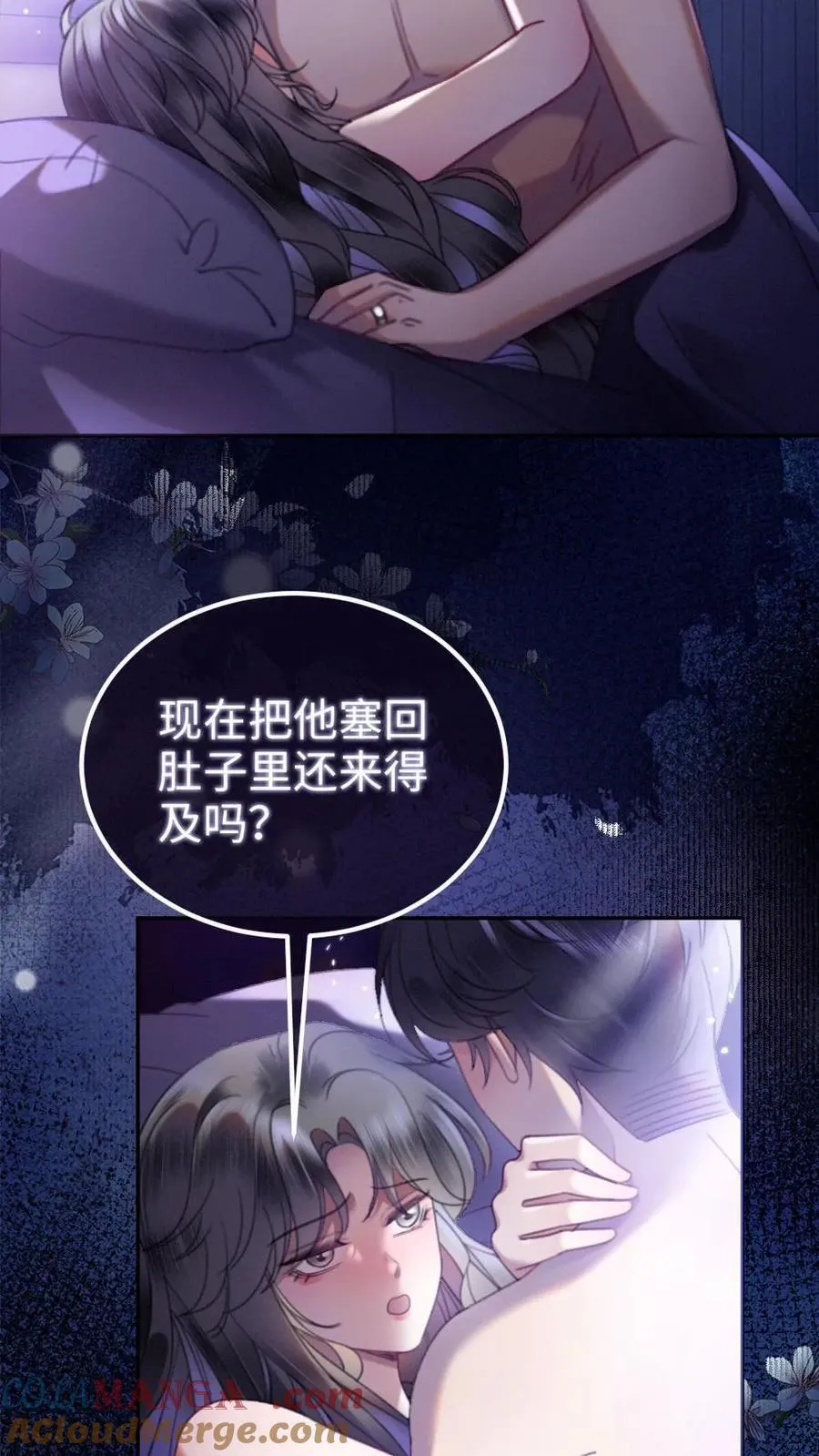 第374话 番外11 亲爹克星10