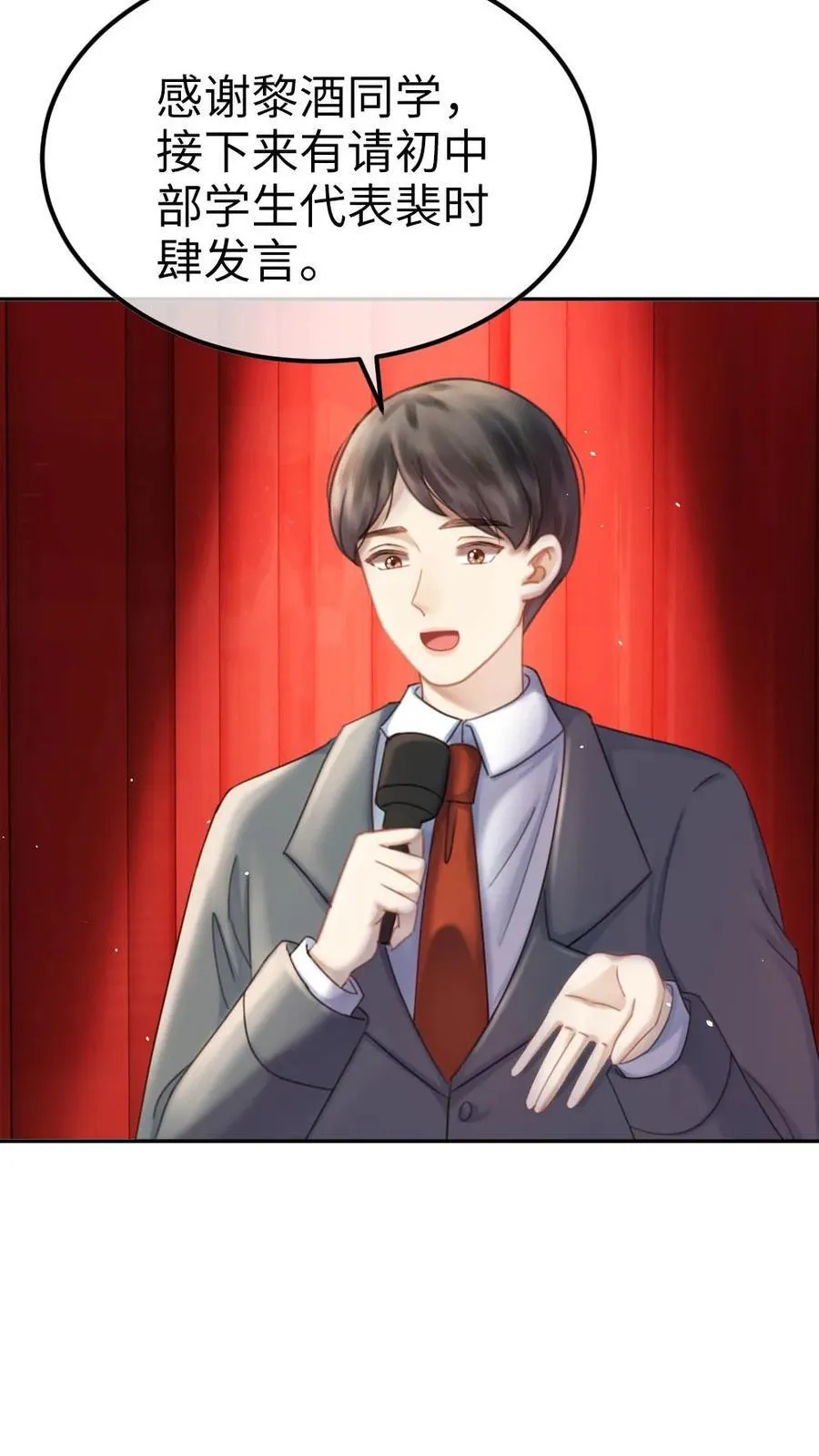 第392话 番外29 才不会和他结婚!3