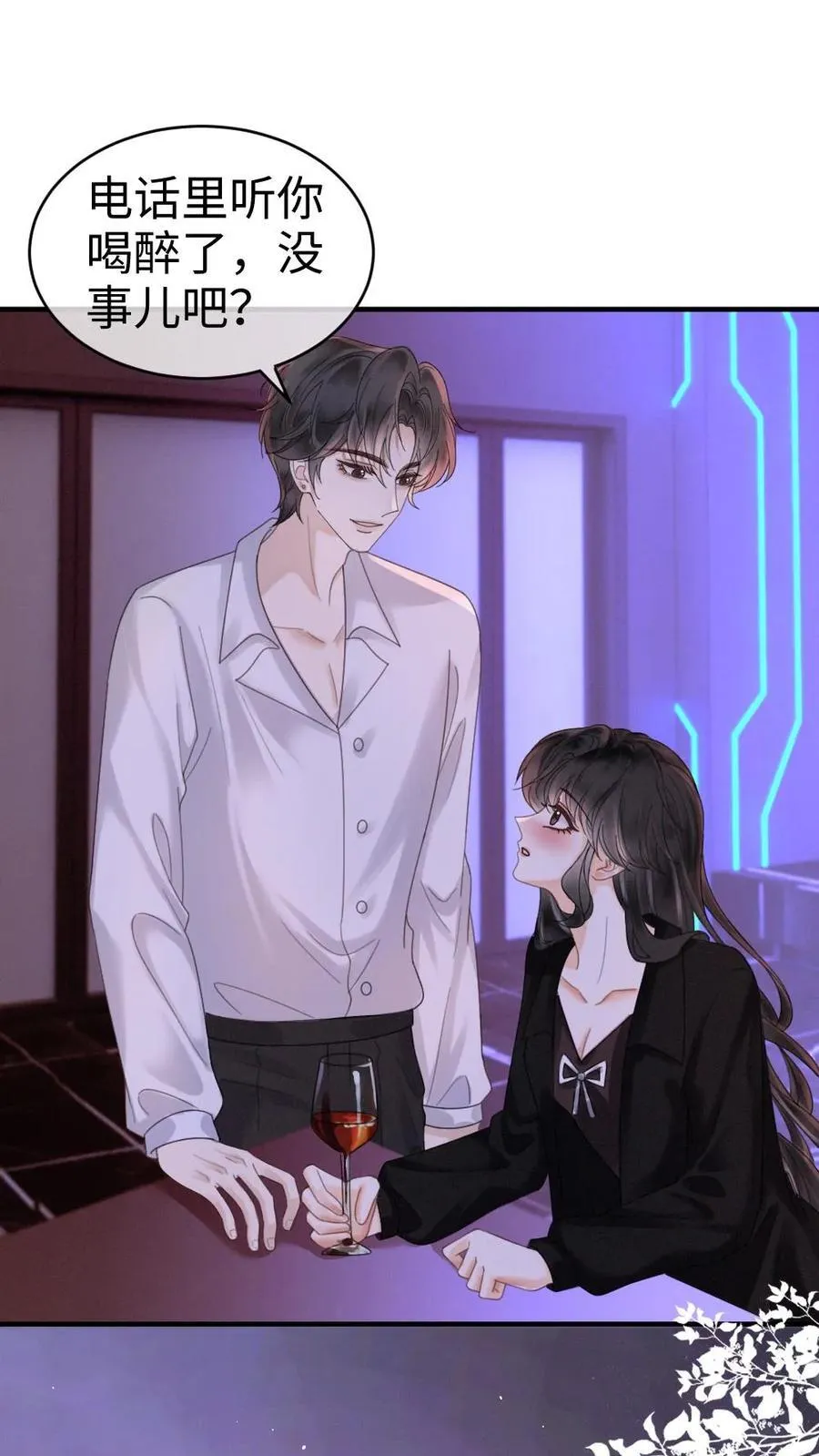第343话 醉酒调戏裴时肆1