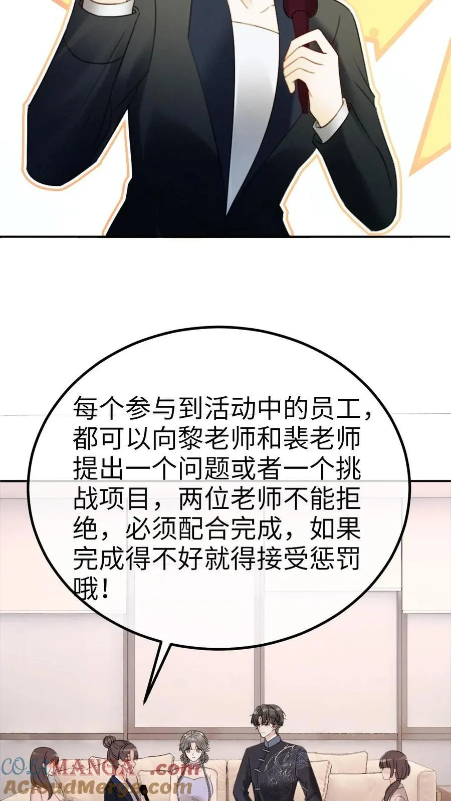 第336话 十里红妆扫楼活动26
