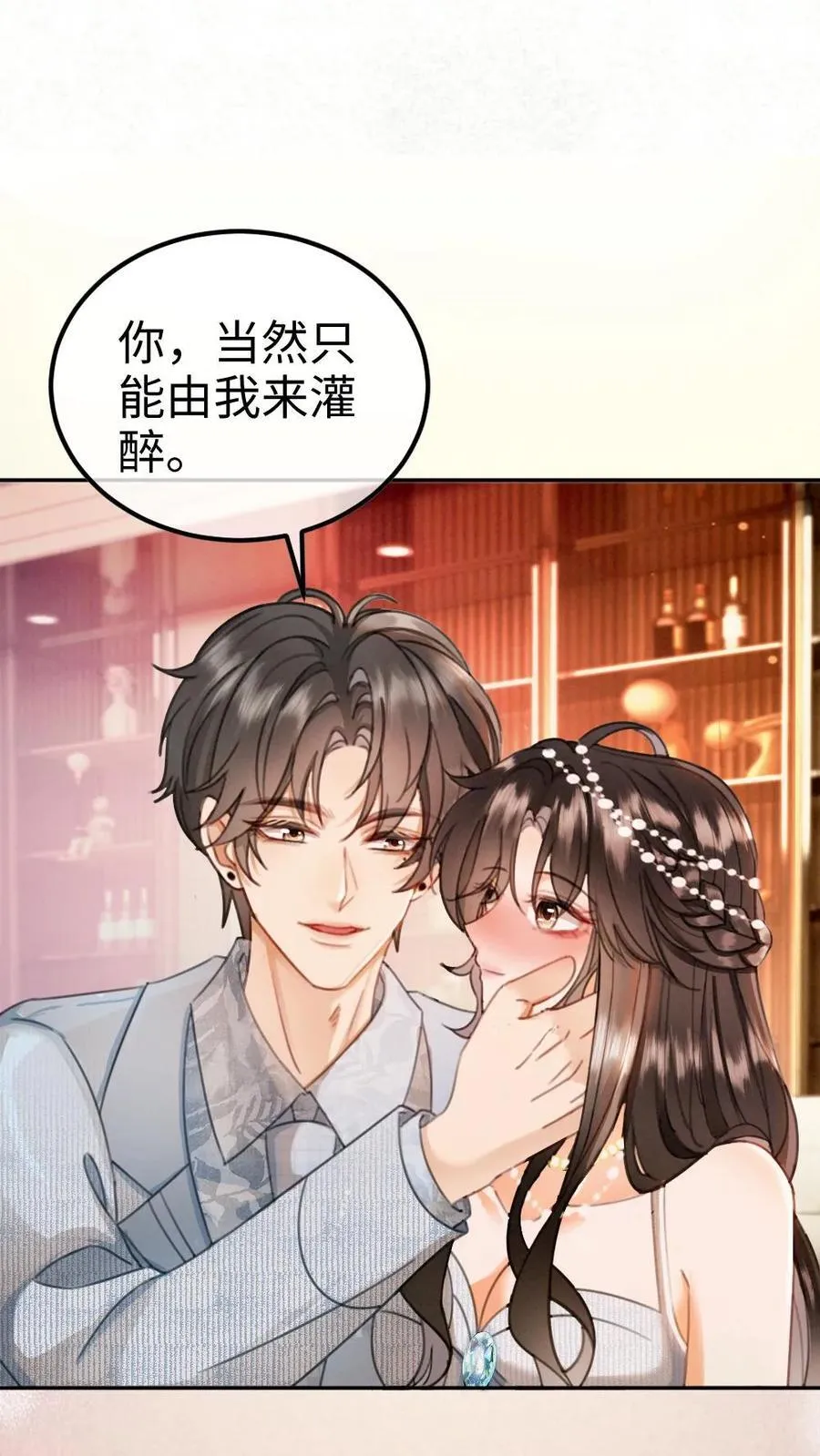 第350话 伪装5