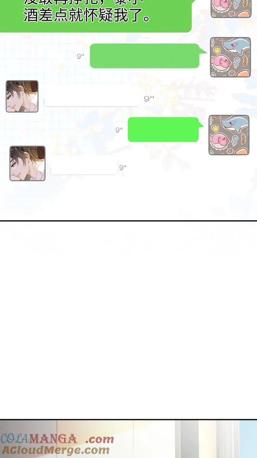 第355话 甜蜜度假10