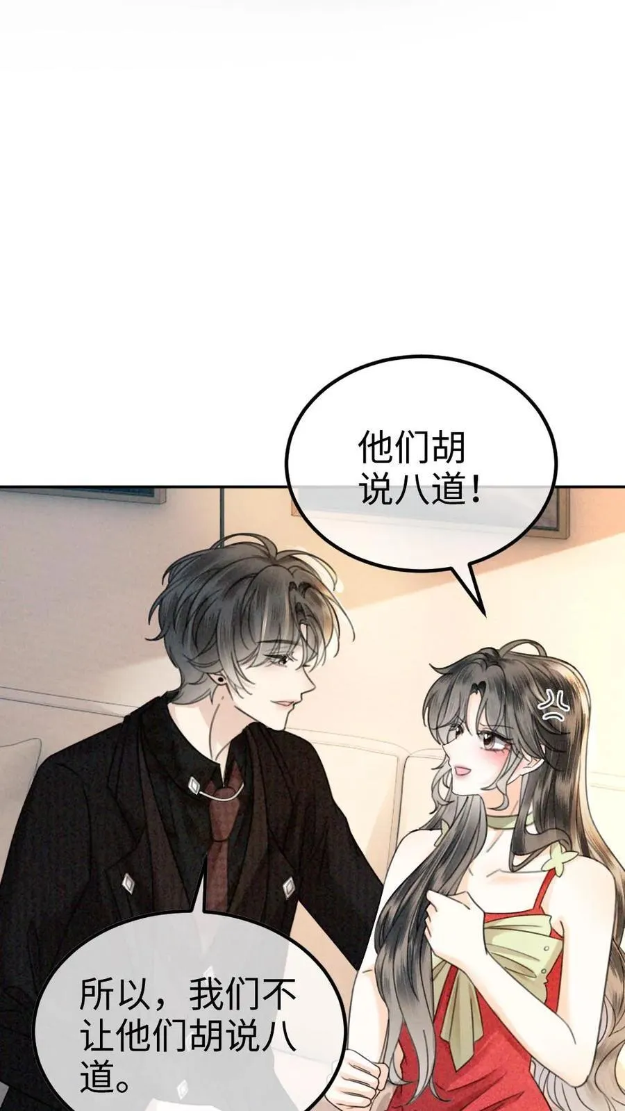 第322话 一掷千金的恋爱脑5