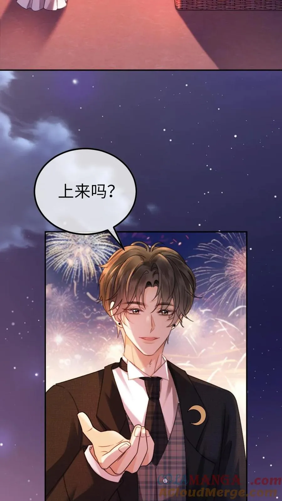 第356话 看日出12