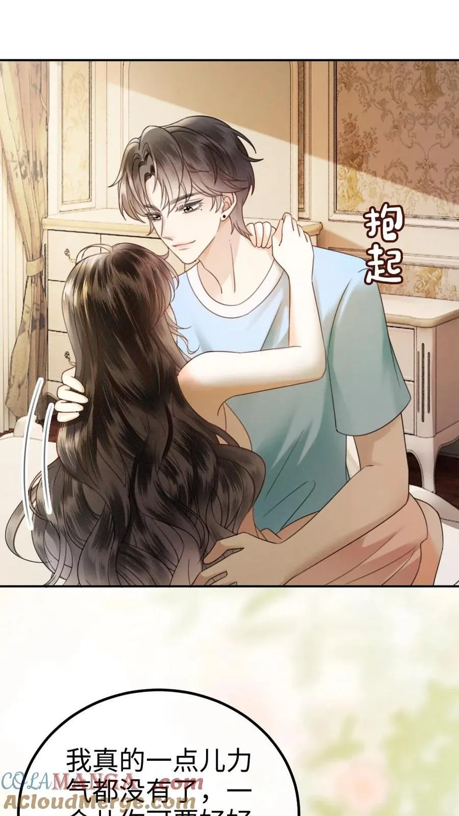第340话 洗澡18