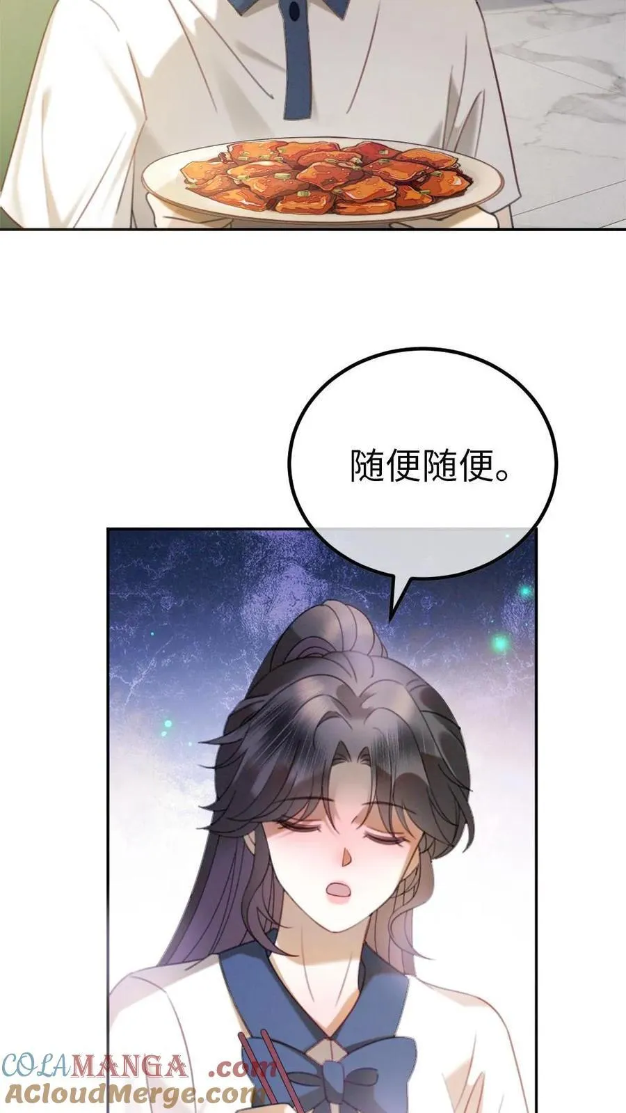 第398话 番外35 疏远14