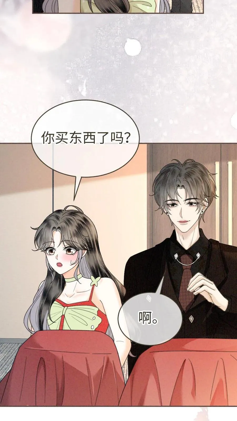 第323话 恋爱脑竟在我身边7