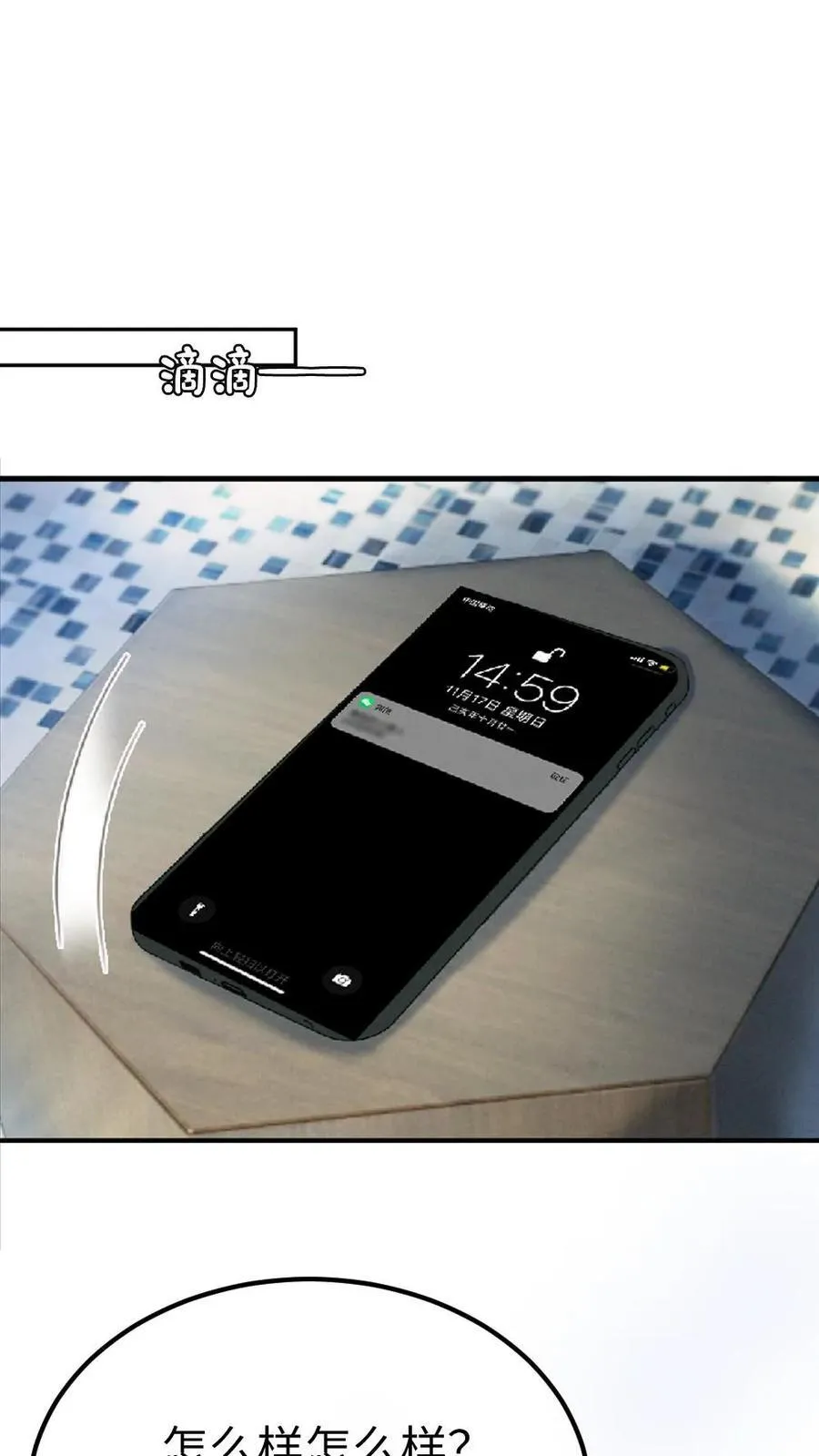 第401话 番外38 炸毛小波斯猫1