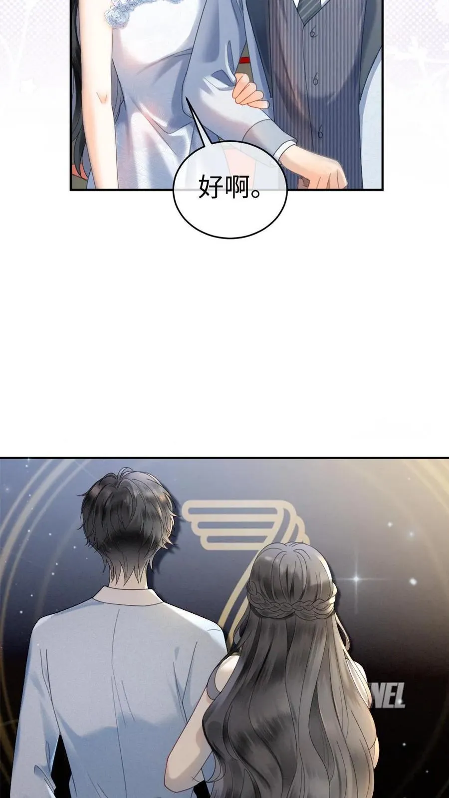 第346话 喂糖9