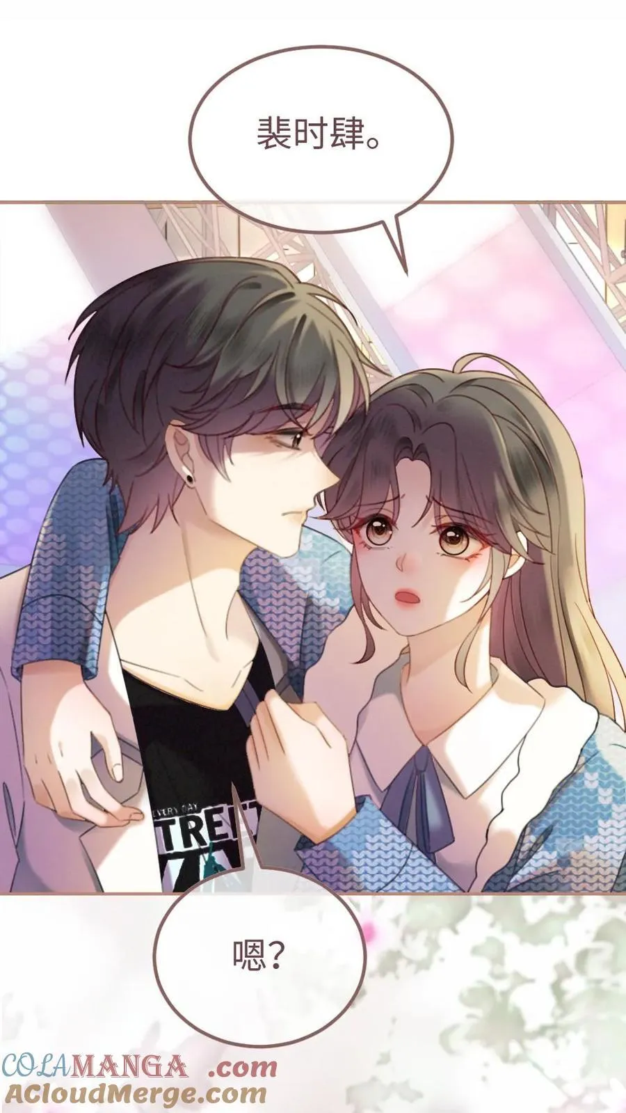 第329话 小酒儿撒娇要背20