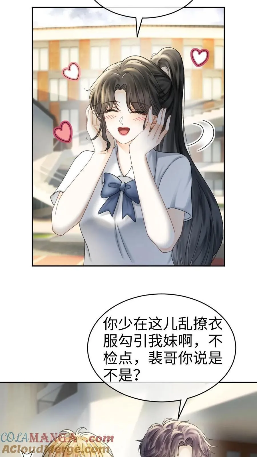 第399话 番外36 比比腹肌6
