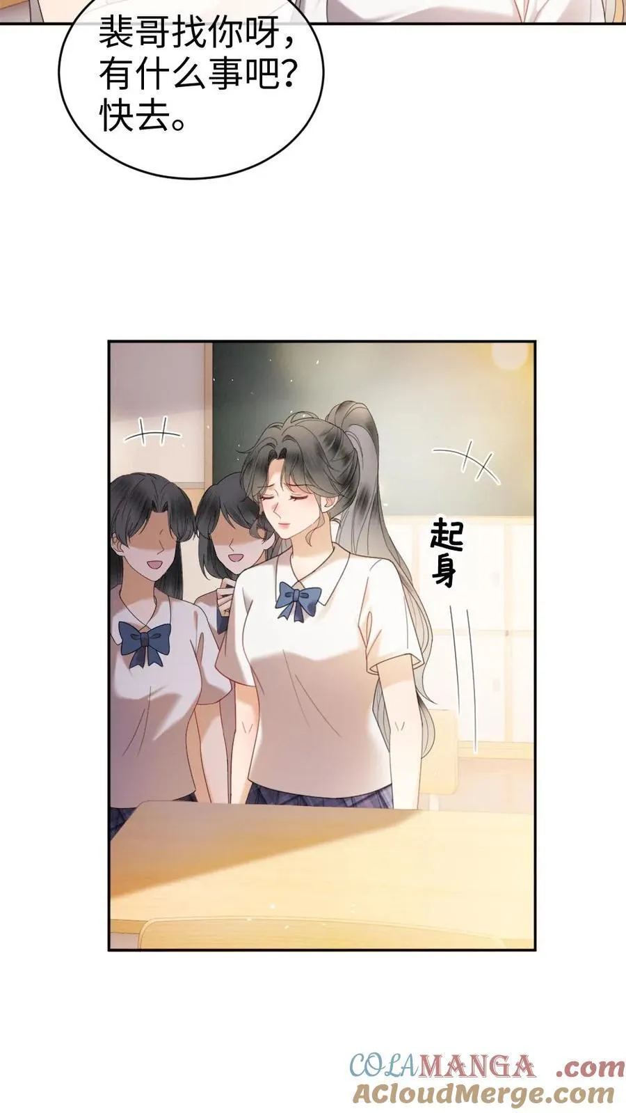 第386话 番外23 花孔雀开屏22