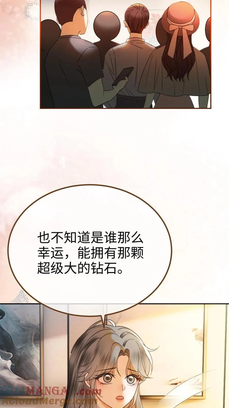 第322话 一掷千金的恋爱脑18