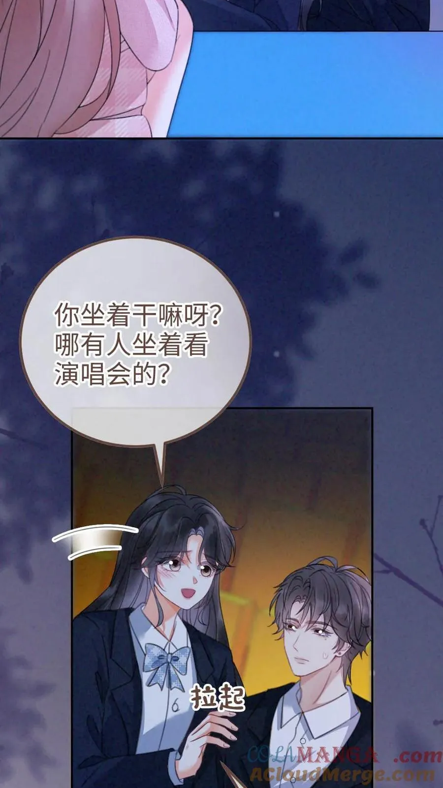 第351话 惊喜助演嘉宾20