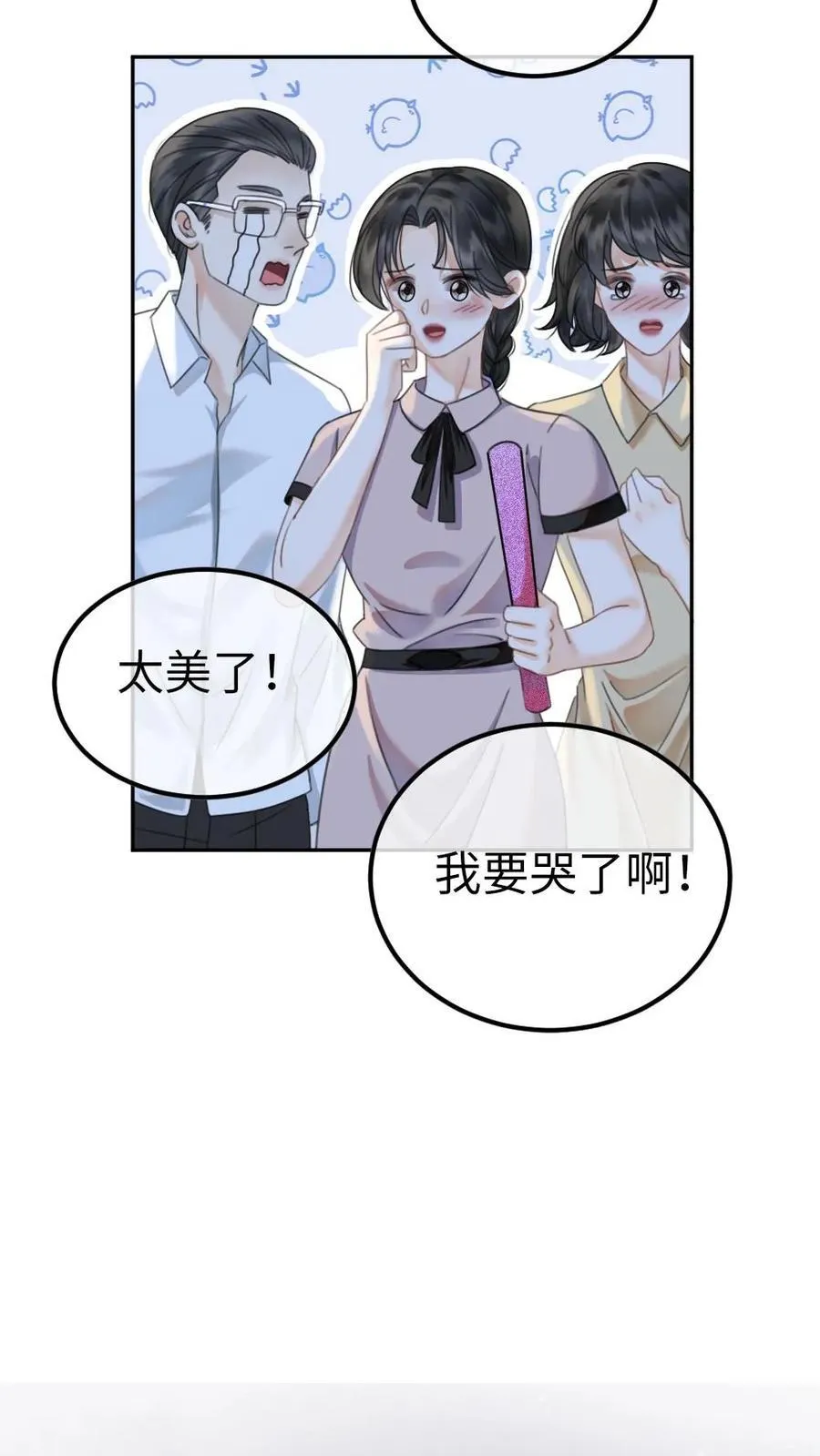 第352话 亲一个17