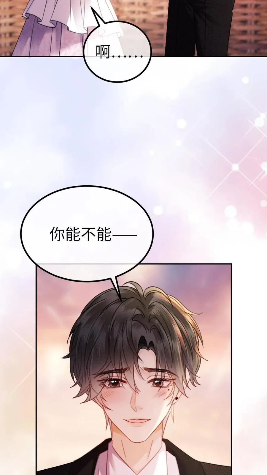 第357话 浪漫空中求婚15
