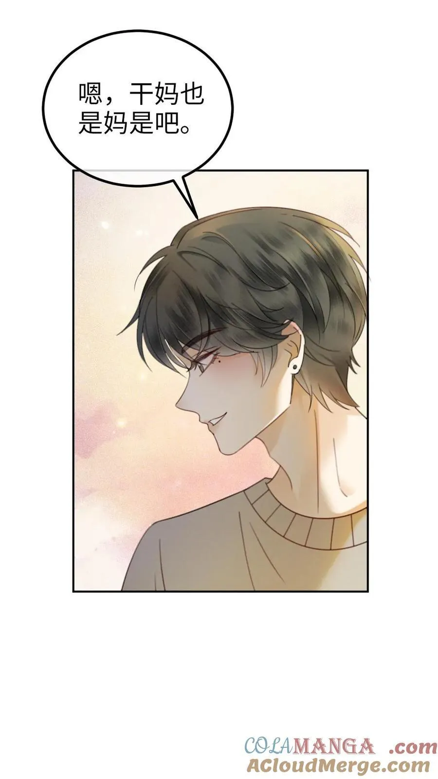 第342话 虞池怀孕!12