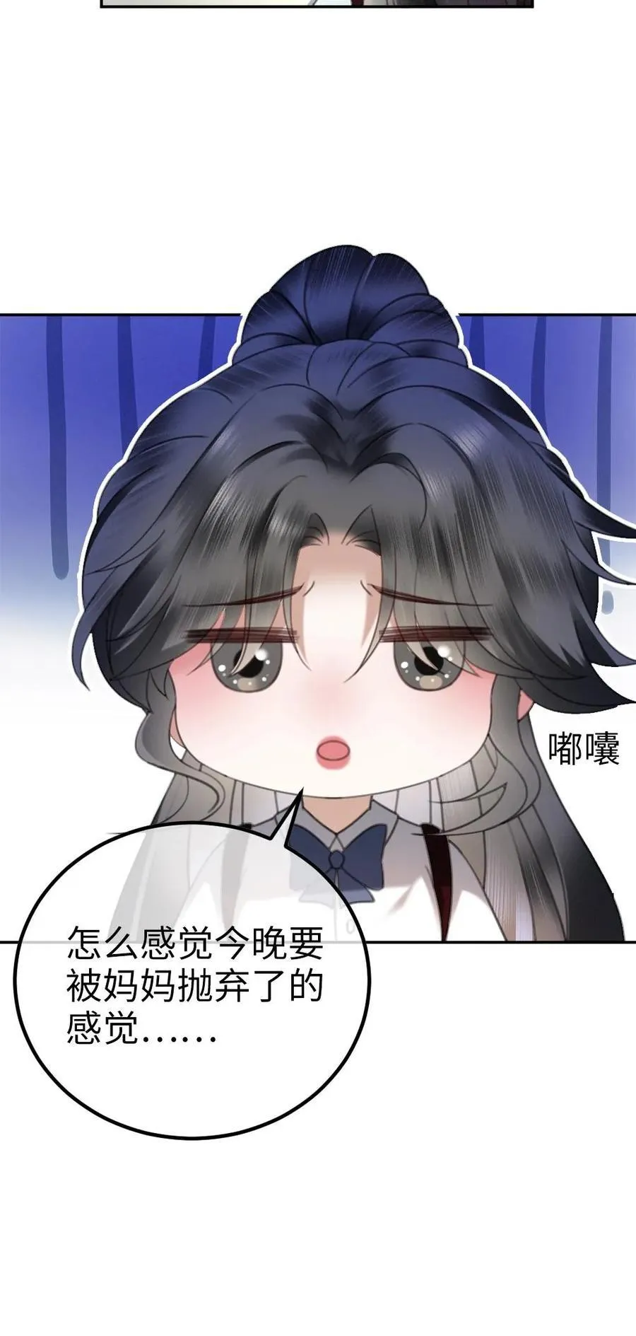 第384话 番外21 十里红妆校园篇23