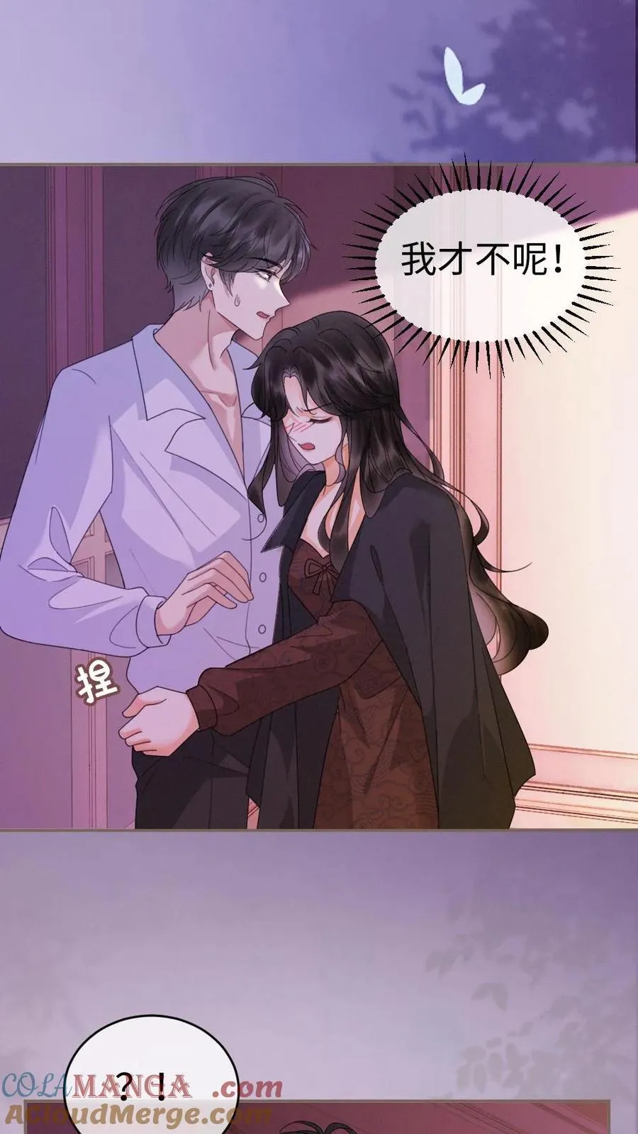 第343话 醉酒调戏裴时肆24