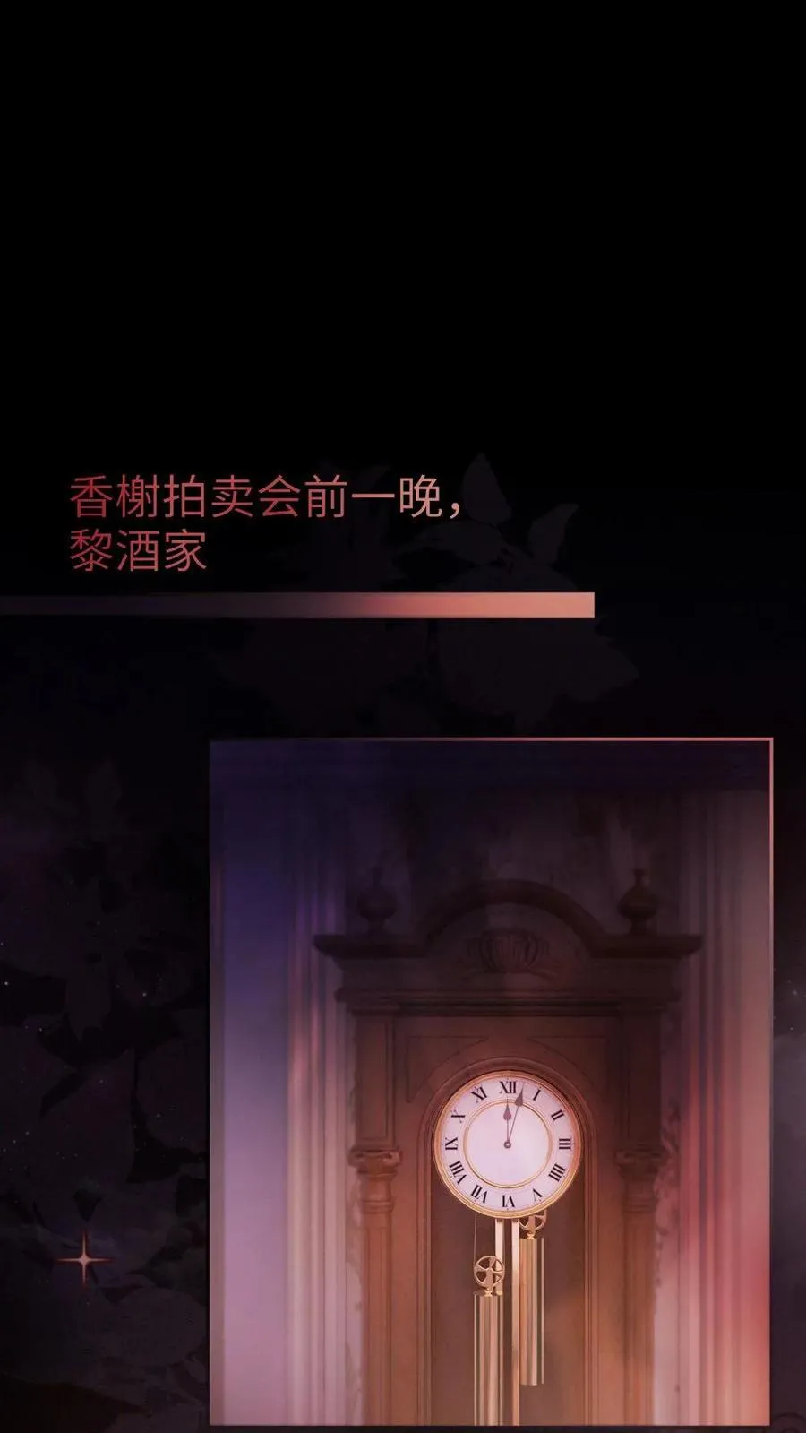 第318话 悠闲大小姐x忙碌打工人？19