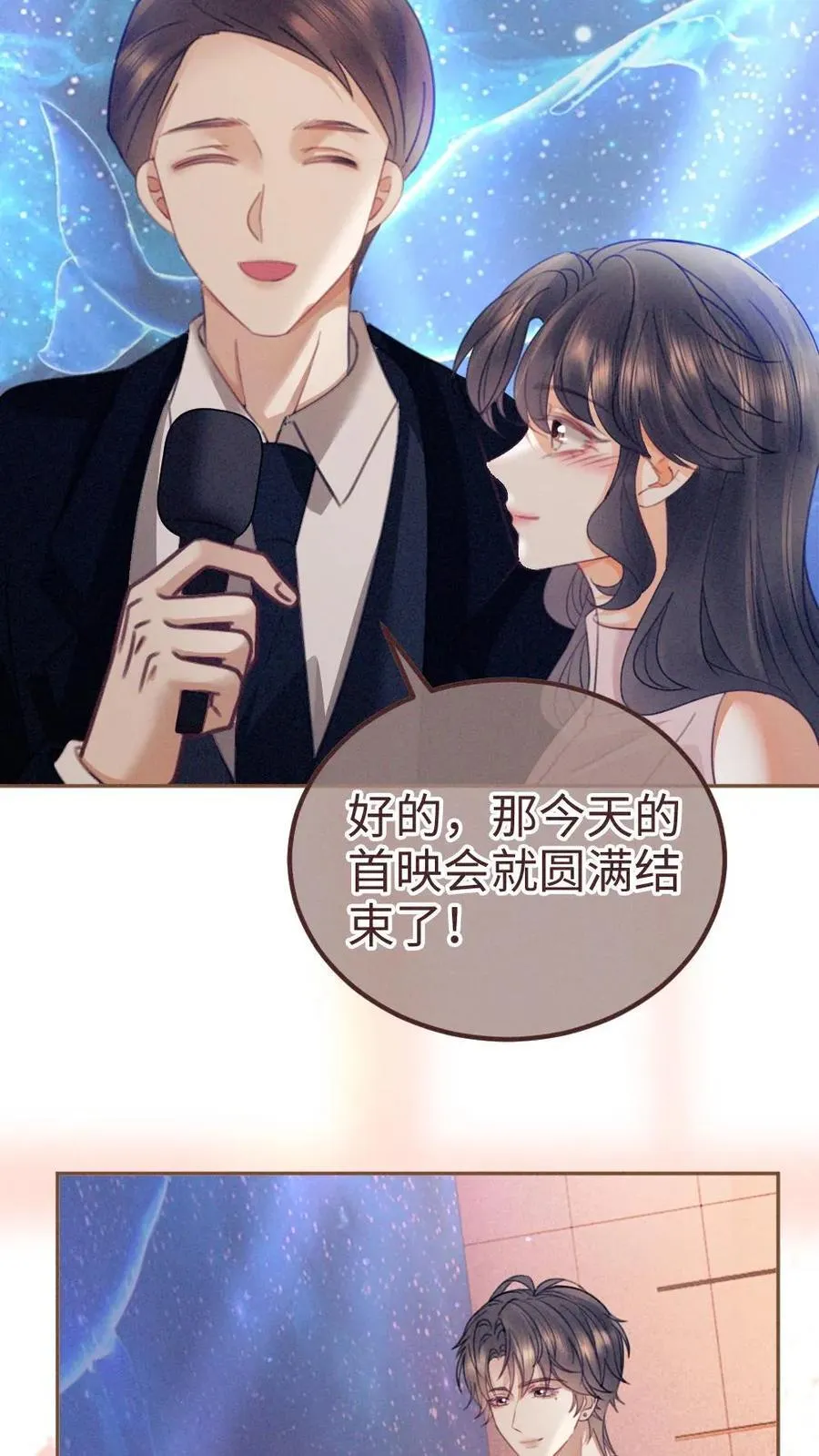 第367话 番外4 票房比拼211
