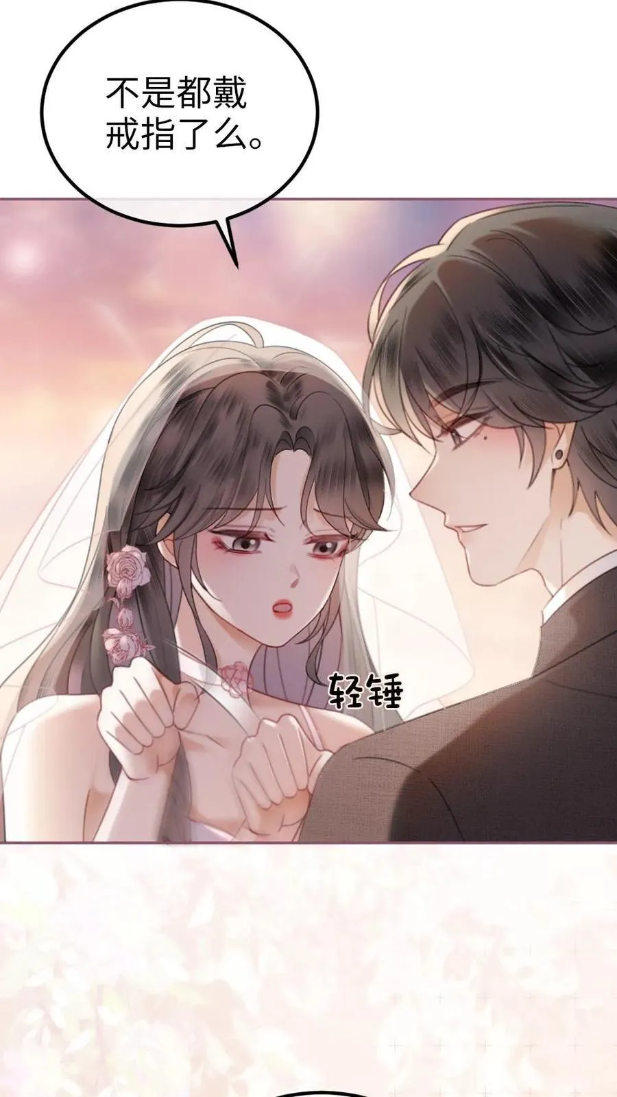 第359话 永悬不落的月亮13