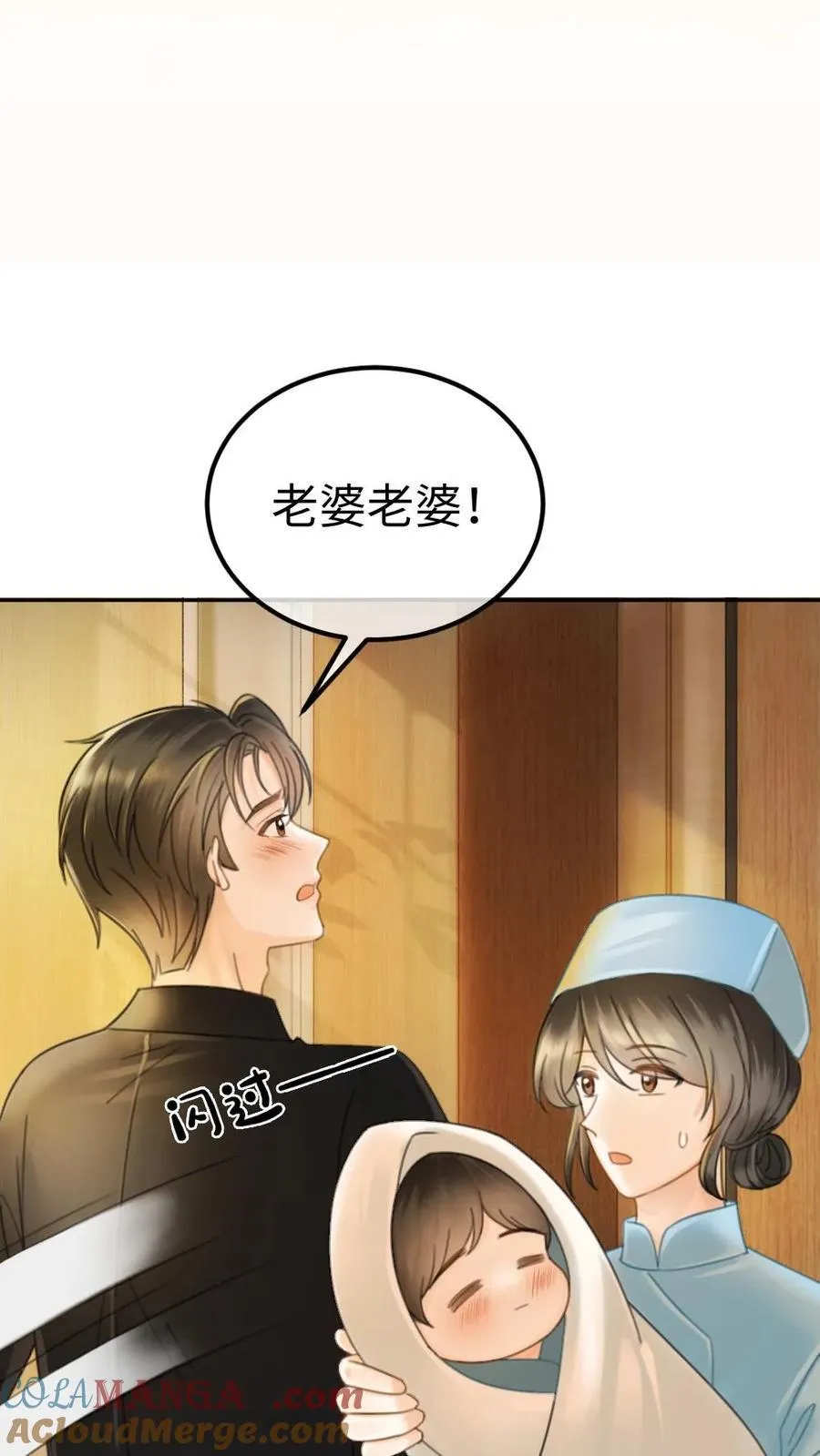 第365话 番外2 虞宝诞生记18