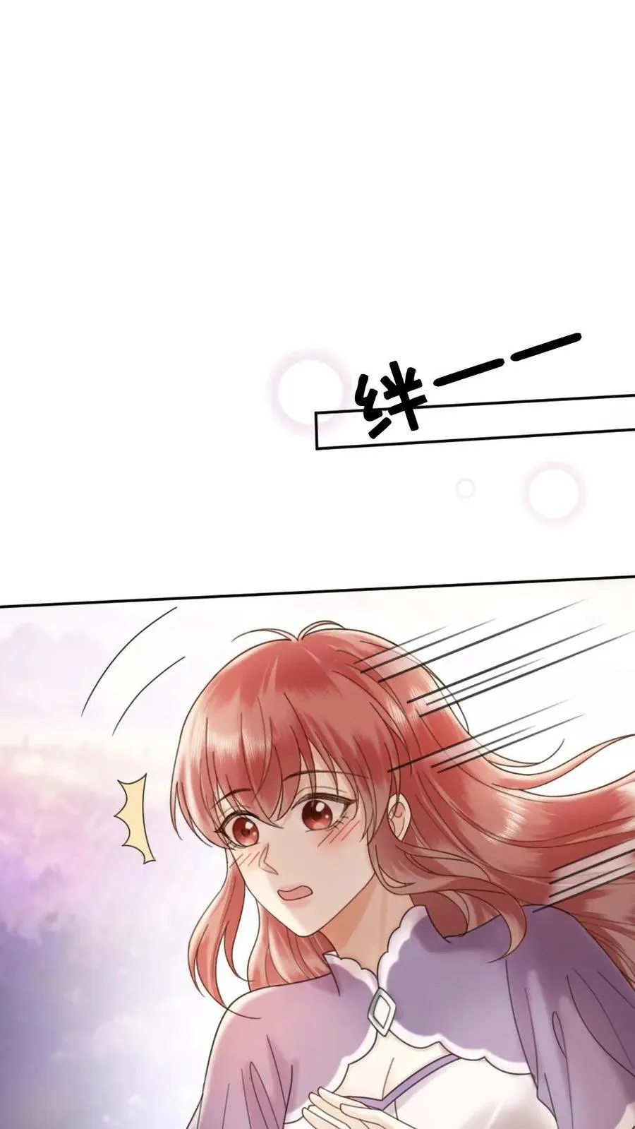 第383话 番外20 表白21