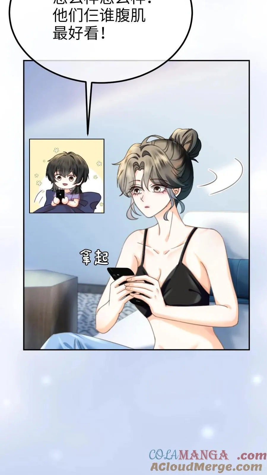 第401话 番外38 炸毛小波斯猫2