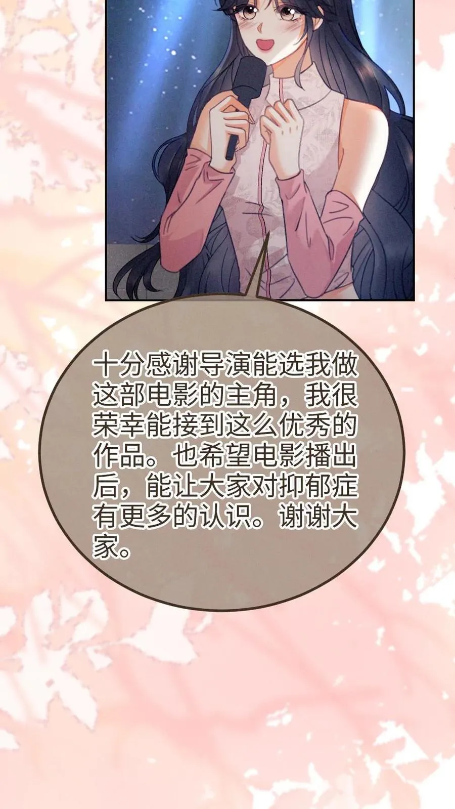 第367话 番外4 票房比拼25