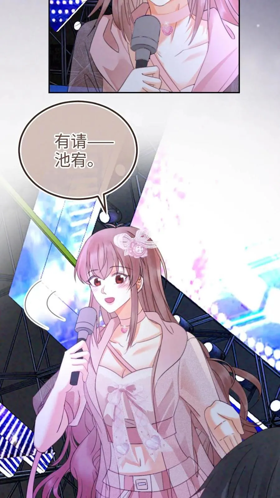 第351话 惊喜助演嘉宾25