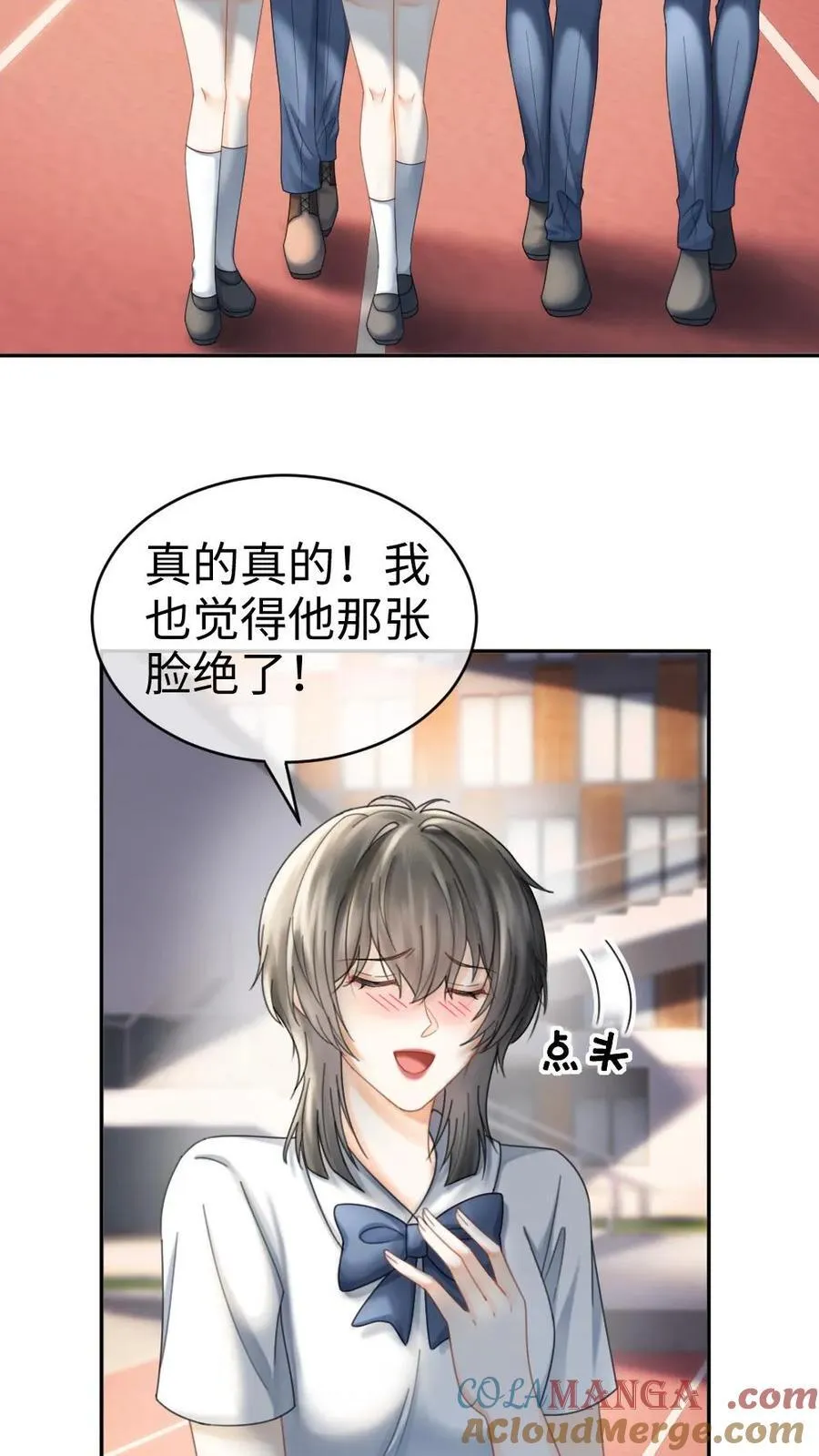 第399话 番外36 比比腹肌2