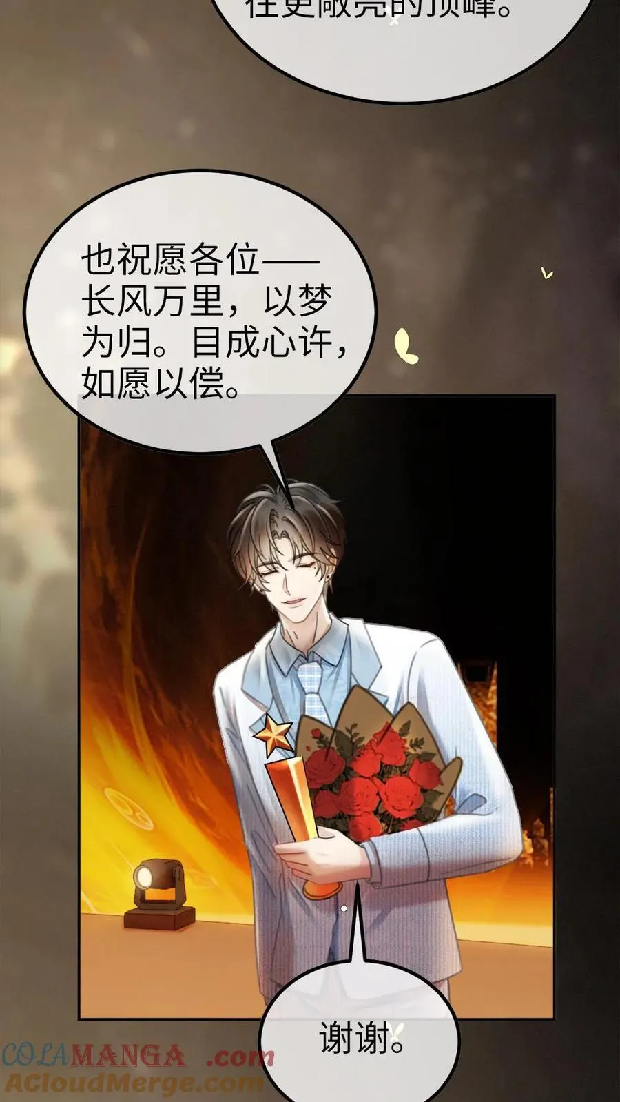 第348话 顶峰相见2
