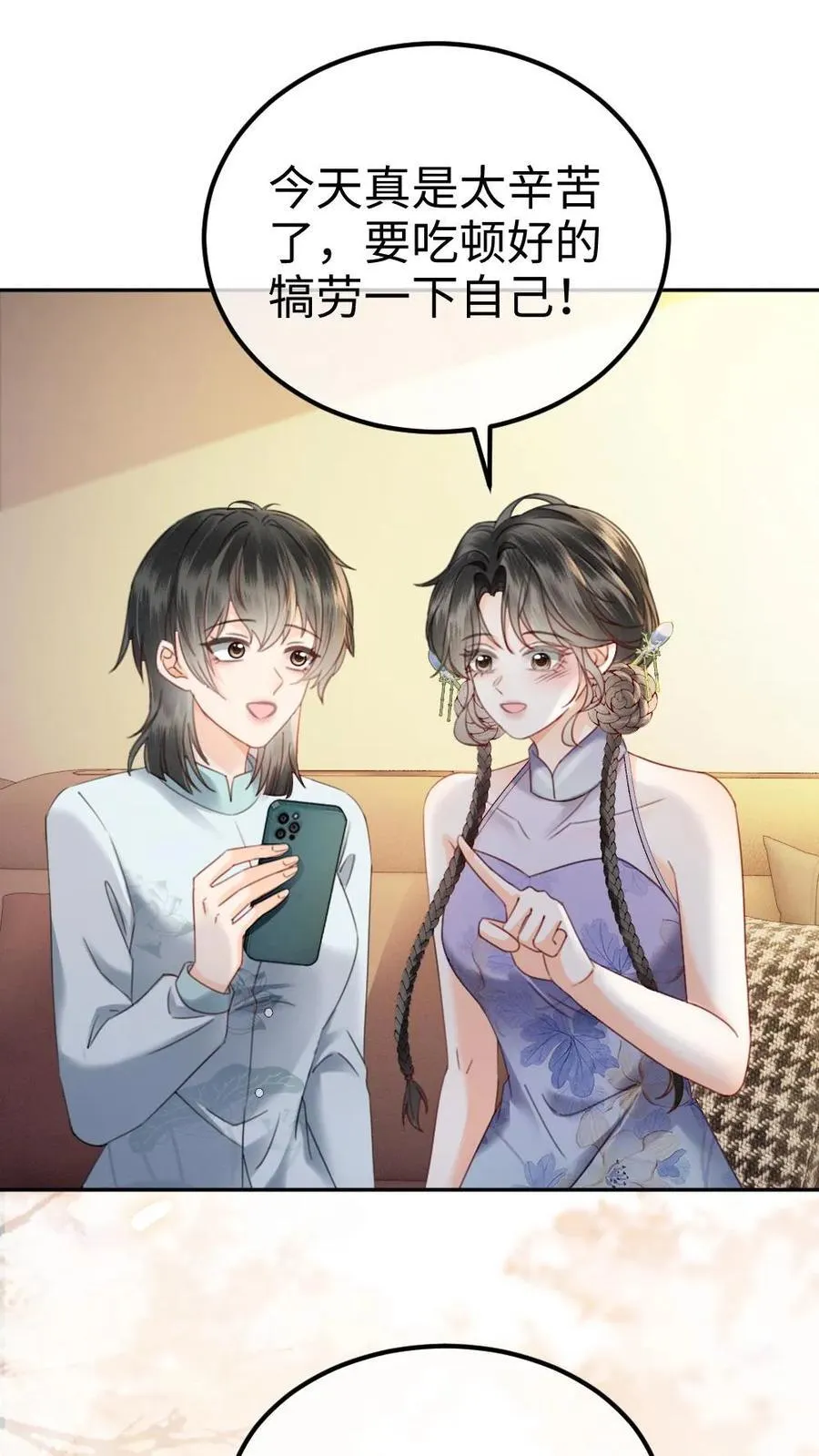 第338话 找到你了13