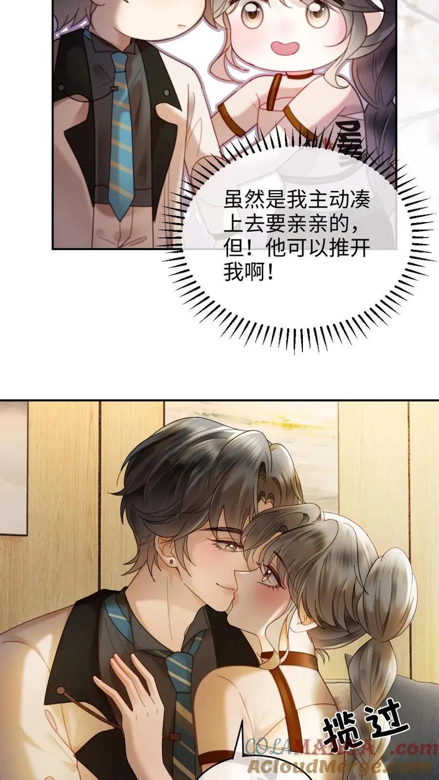 第331话 一起跨年4