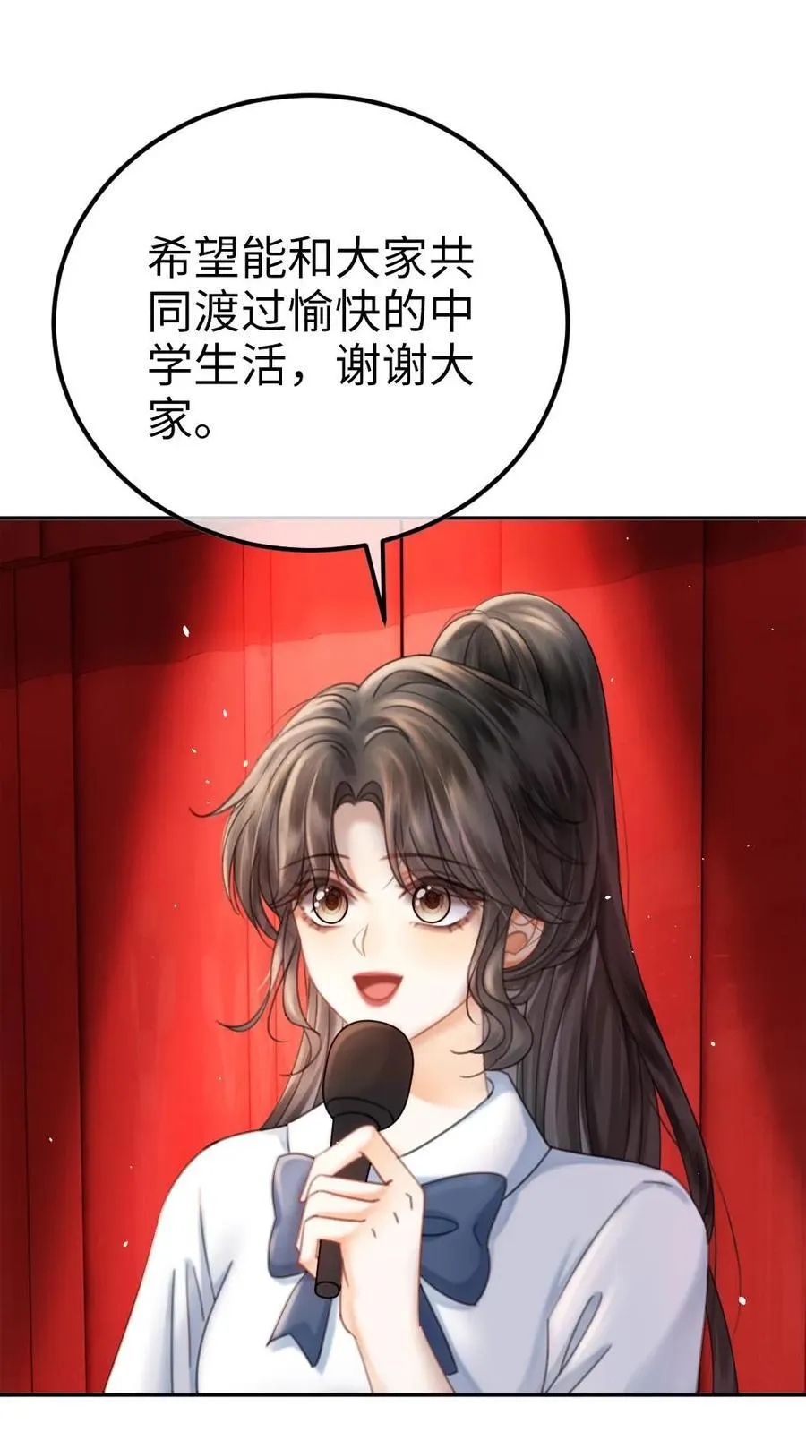 第392话 番外29 才不会和他结婚!1