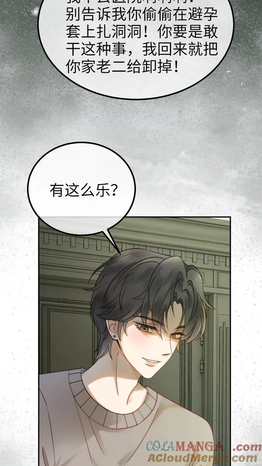 第342话 虞池怀孕!10