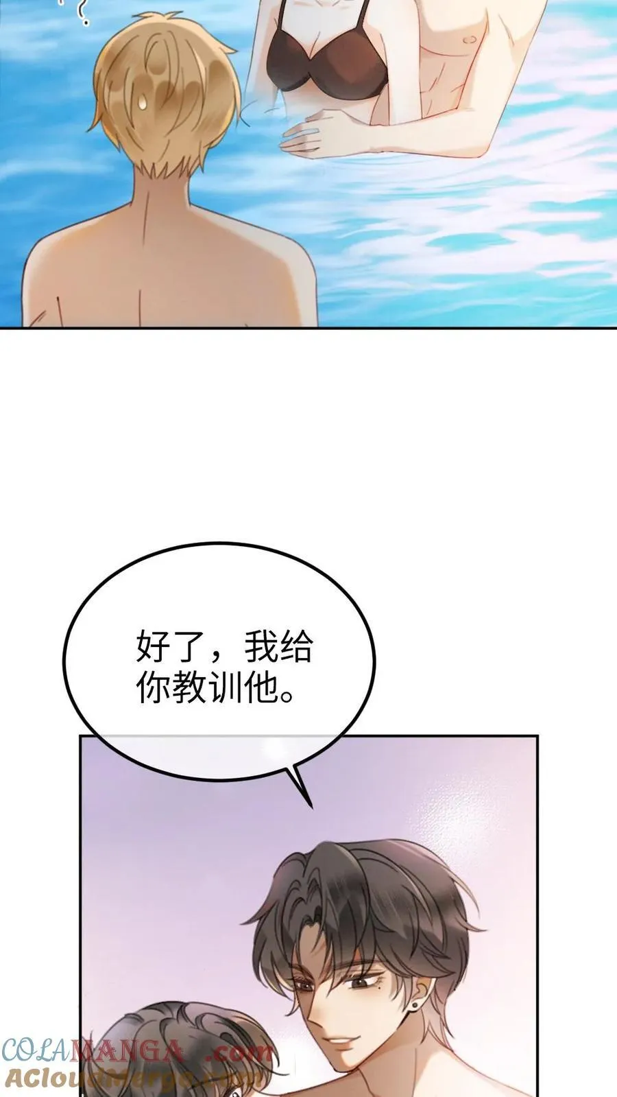 第401话 番外38 炸毛小波斯猫14