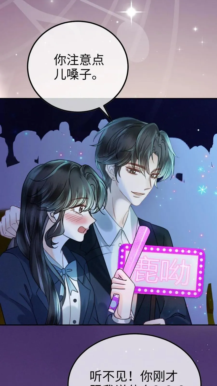第352话 亲一个3