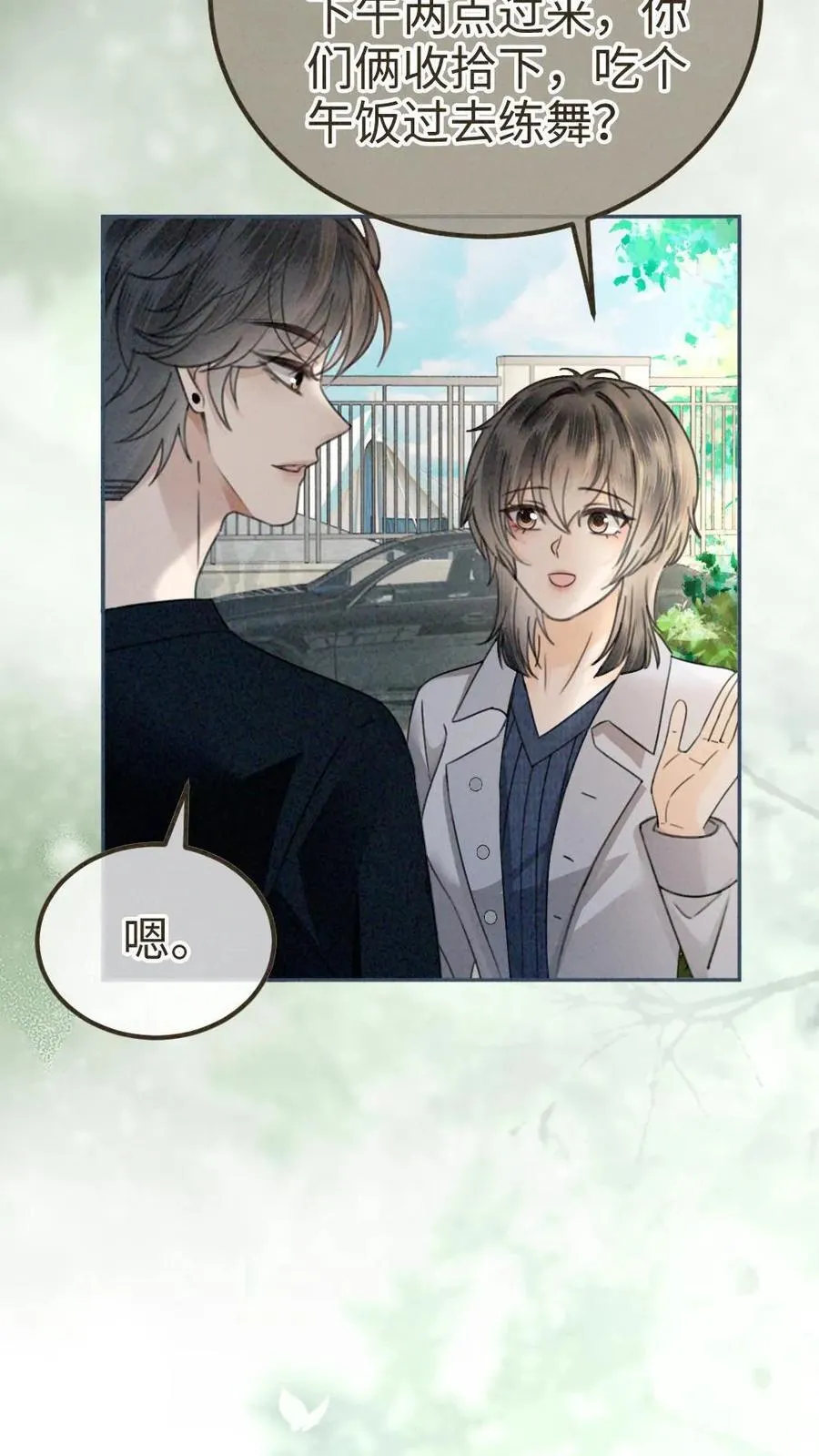 第326话 小麋鹿有恋情！9