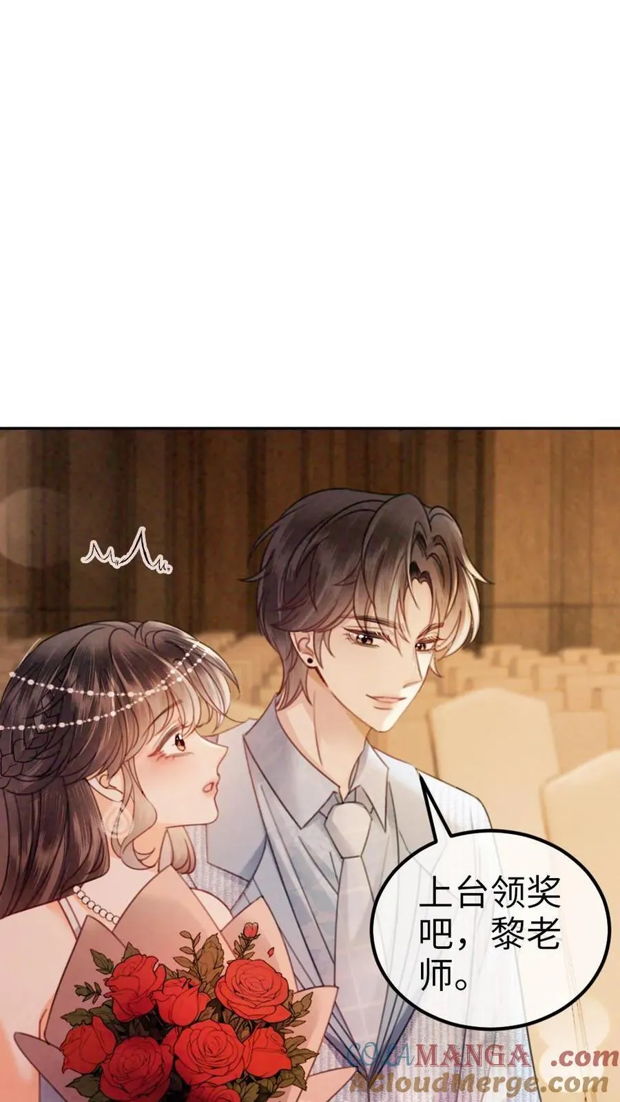 第348话 顶峰相见18
