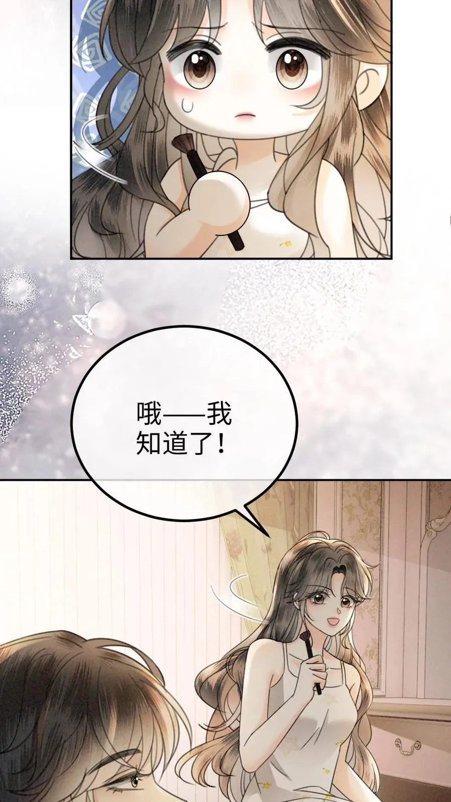 第320话 豪门秘辛被暴7