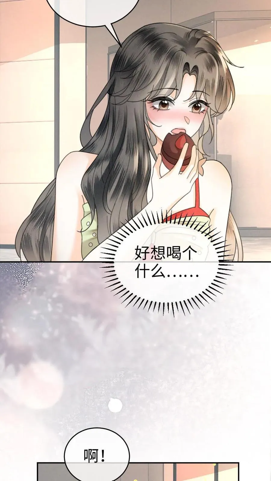 第321话 裴家太子爷9