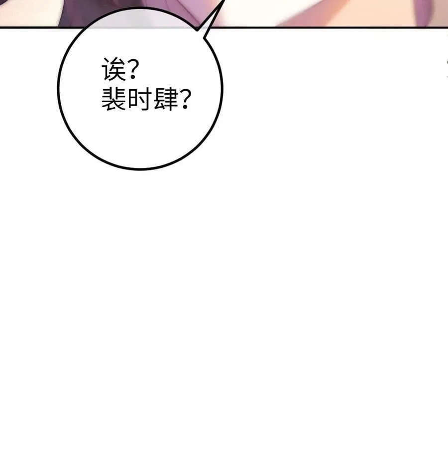 第342话 虞池怀孕!29